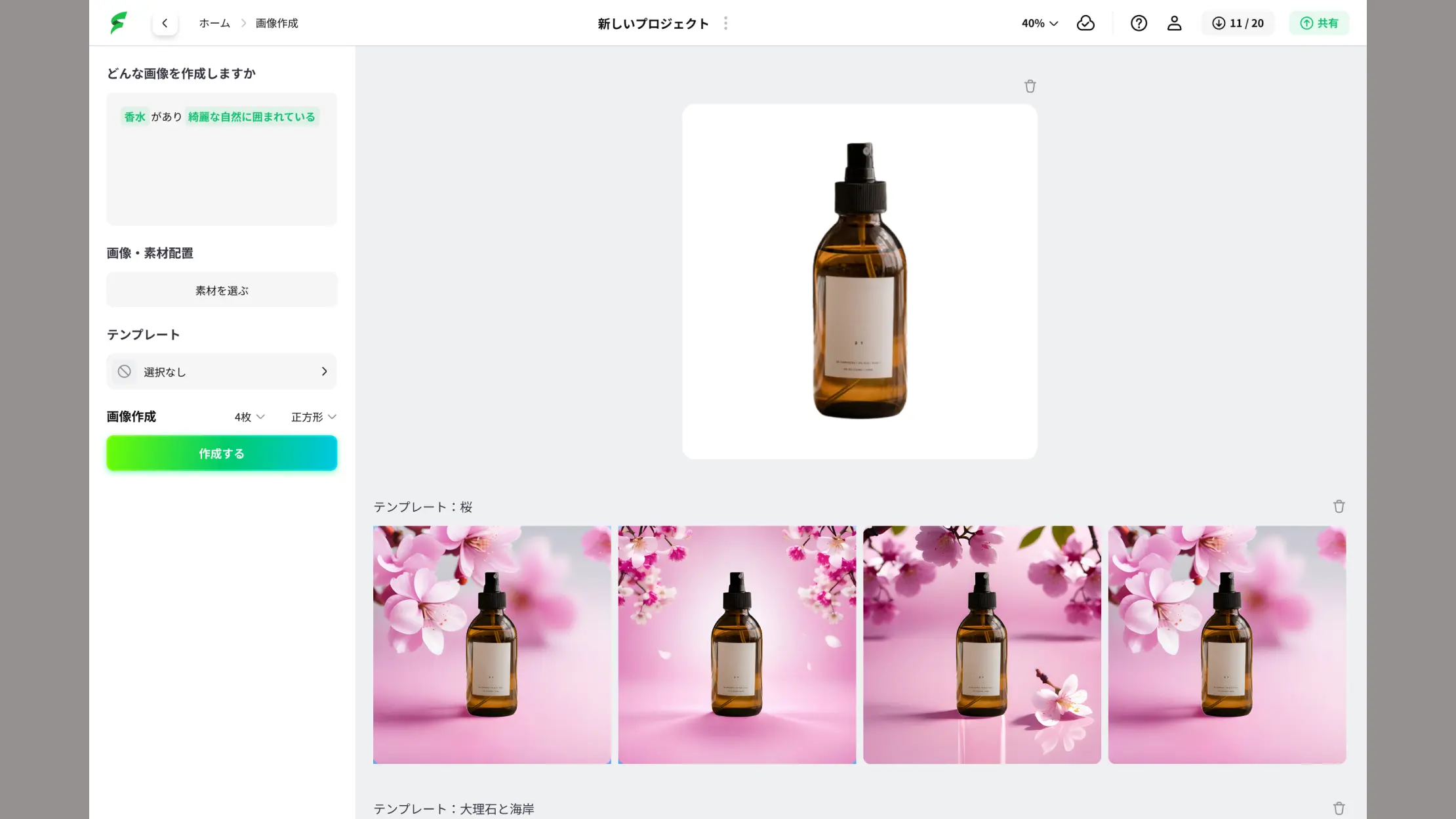 fotographer.ai ui