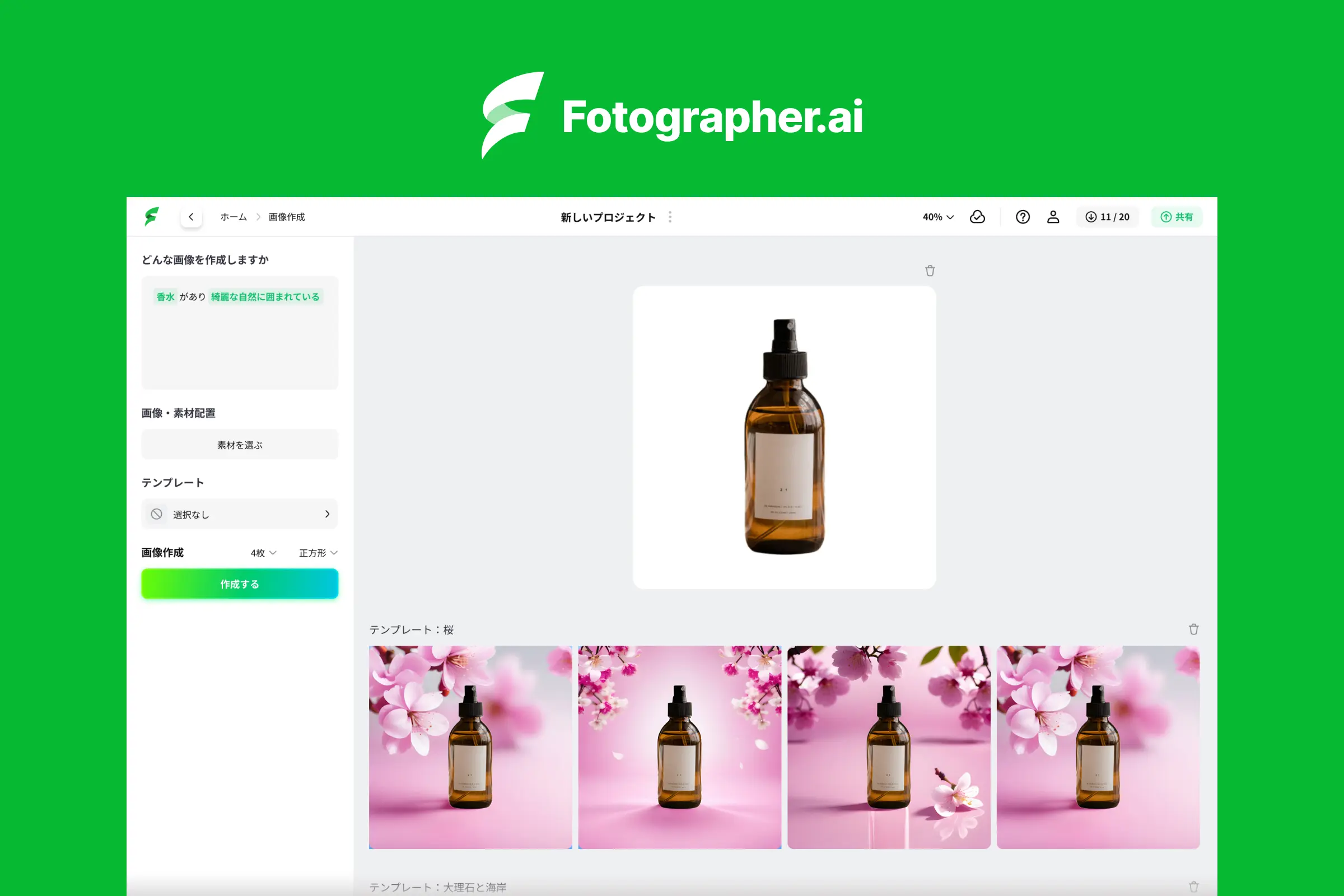 Fotographer.ai